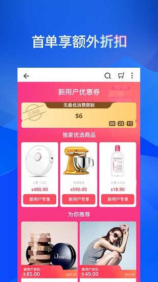 lazada app下载苹果手机-lazada app ios版下载v6.8.0 iphone版