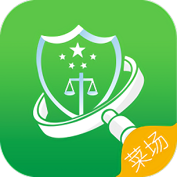 山东菜场app苹果下载-山东菜场苹果版APP下载v1.0.42 ios官方版