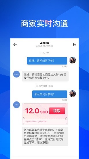 lazada app下载苹果手机-lazada app ios版下载v6.8.0 iphone版