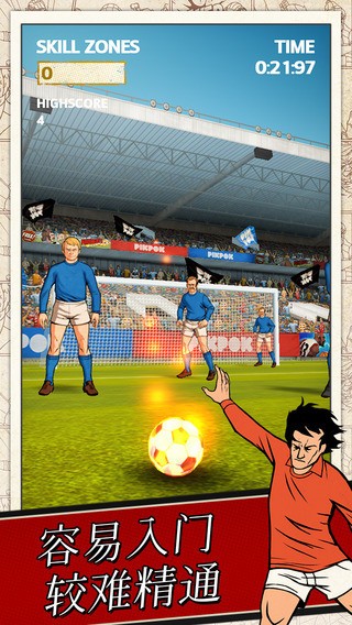 足球传奇iOS版