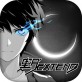 黑月Extend苹果版app下载-黑月Extend苹果版下载 苹果版v2.5.1