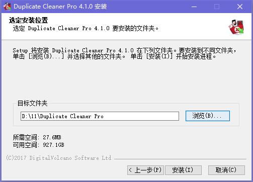 Duplicate Cleaner Free截图