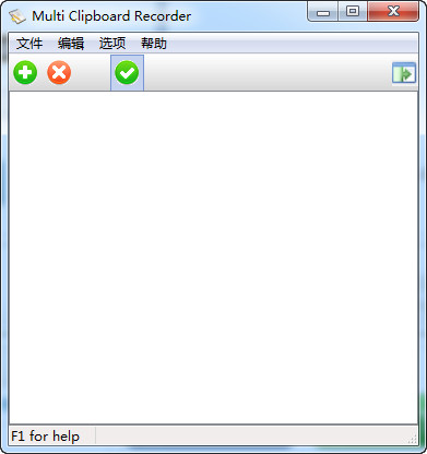 ClipboardRecorder(剪贴板记录器)下载_ClipboardRecorder(剪贴板记录器)官方下载_ClipboardRecorder(剪贴板记录器)1.2中文版