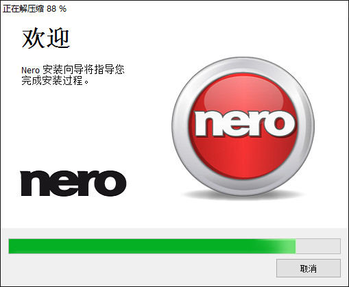 Nero Burning ROM截图