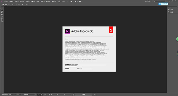 Adobe InCopy CC 2018中文破解版