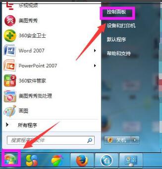 iphone usb驱动截图