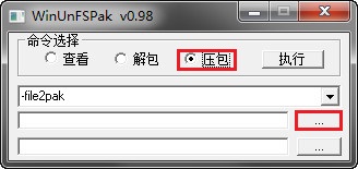 WinUnFSPak截图