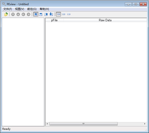 peview.exe下载_peview.exe绿色版_peview.exev0.9.8.0绿色中文版