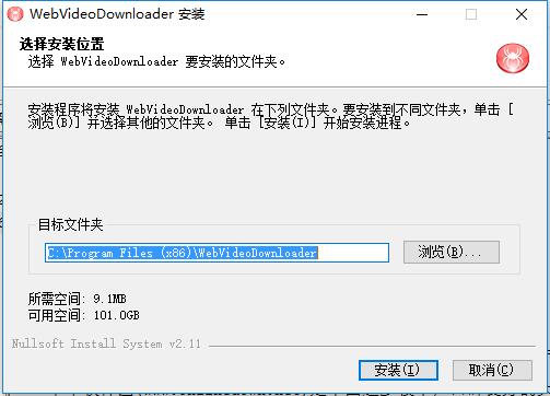 WebVideoDownloader（网页视频下载）截图