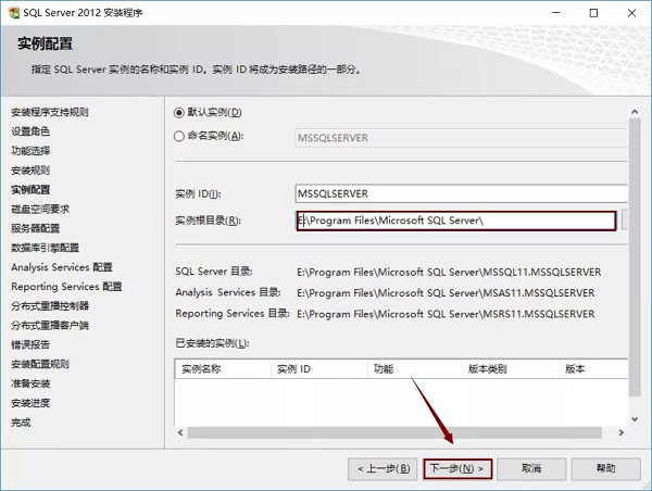 SQL Server 2012截图