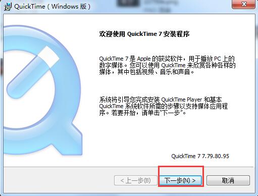 Quicktime player截图