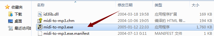 midi转mp3(MIDI-TO-MP3)截图