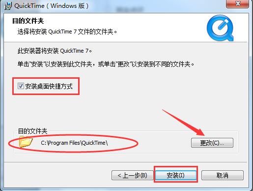 Quicktime player截图