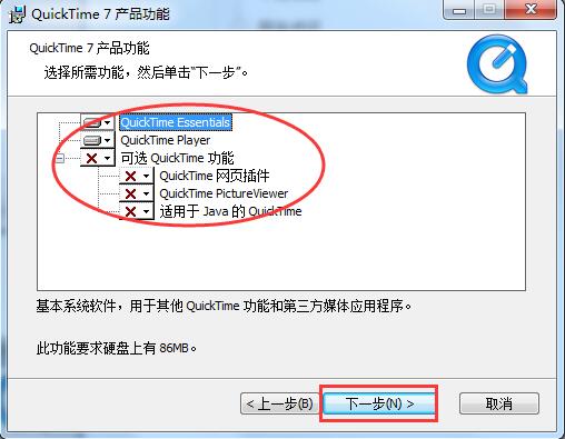 Quicktime player截图