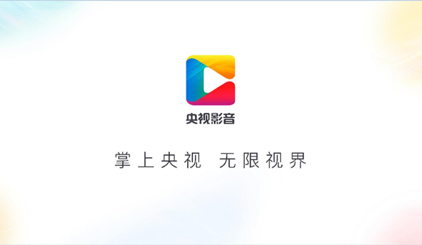 央视影音(CBOX)截图