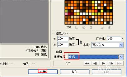 Photoshop CC截图