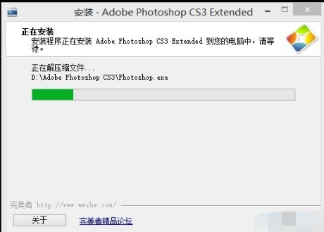 photoshop CS3截图