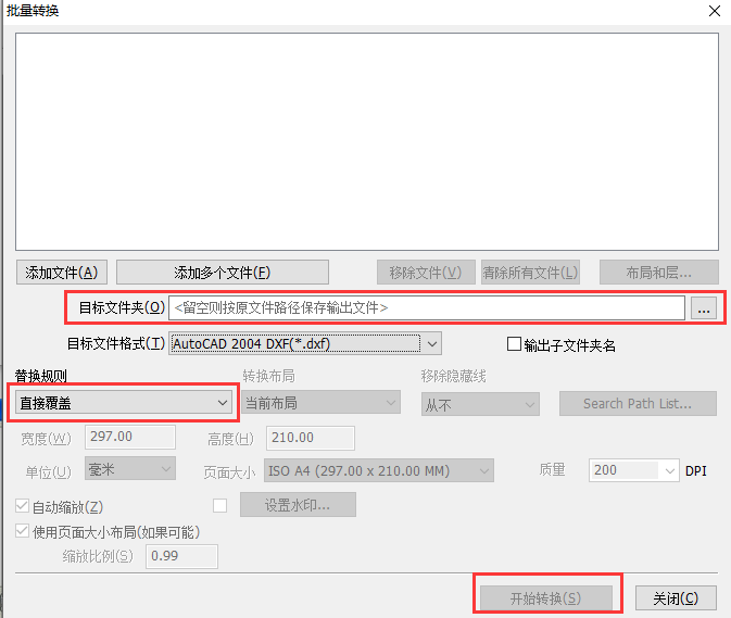 CAD版本转换器Acme CAD Converter截图