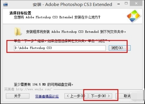 photoshop CS3截图