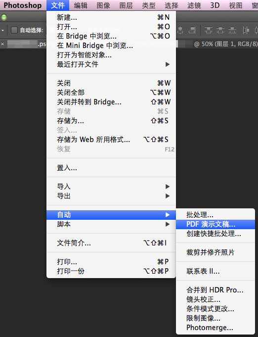 Photoshop CC截图