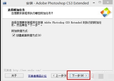 photoshop CS3截图