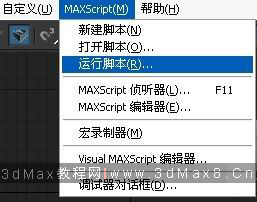 3dMax模型版本转换器最新版_3dMax模型版本转换器官方下载_3dMax模型版本转换器0.4.3中文版