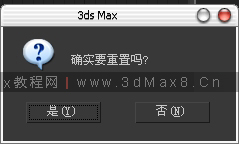 3dMax模型版本转换器截图