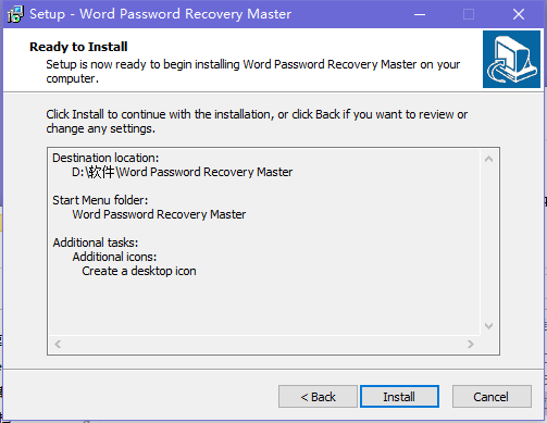 Word Password Recovery Master截图