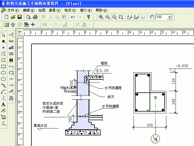 恒智天成施工平面图布置软件截图