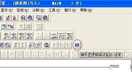 三菱PLC仿真软件截图