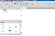 AxureRP8.0中文汉化包官方下载_AxureRP8.0中文汉化包绿色版下载_AxureRP8.0中文汉化包8.0.0.3389