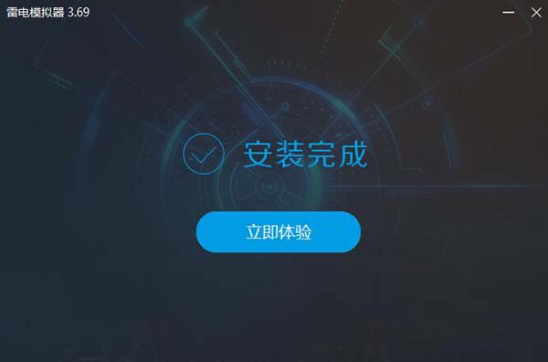 网易公开课截图