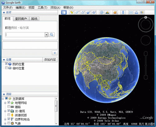 谷歌地球中文版下载_谷歌地球中文版免费版_谷歌地球中文版V7.1.7.2606官方版