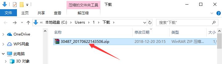 吉吉写作软件截图