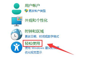 Win11麦克风无插座信息怎么办