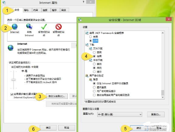 IE8 Internet Explorer截图