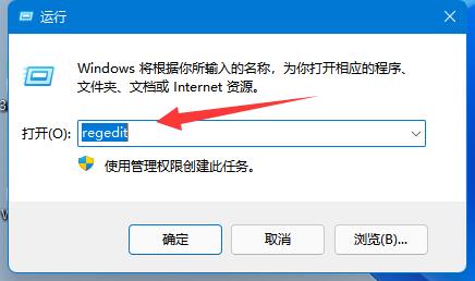 Win11怎么隐藏账户