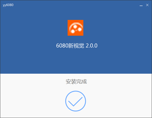 6080新视觉影院电脑版截图