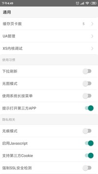 皇帝浏览器下载安卓最新版_手机app官方版免费安装下载