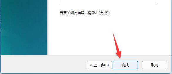 Win11如何把d盘空间分给c盘