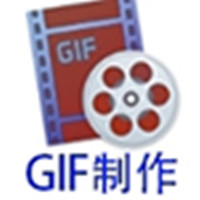 gif制作软件Gif Tools最新版gif制作软件Gif Tools官方下载