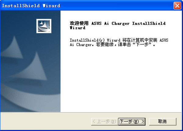 USB充电驱动下载_USB充电驱动免费版_USB充电驱动V1.00.06