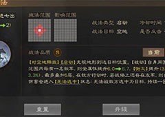 三国志战棋版赵云怎么玩 武将介绍一览