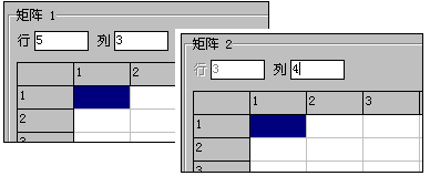 矩阵计算器截图