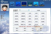 KxK歌伴侣官方下载_KxK歌伴侣最新版_KxK歌伴侣4.0