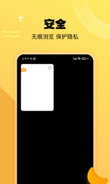 皮皮狗搜索下载2023安卓最新版_手机app官方版免费安装下载