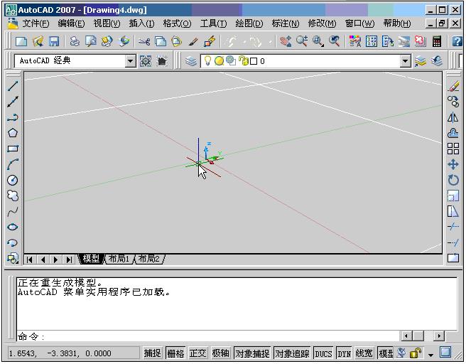 AutoCAD2007截图