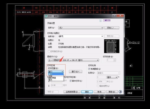 AutoCAD2007截图