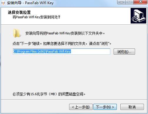 PassFab Wifi Key截图