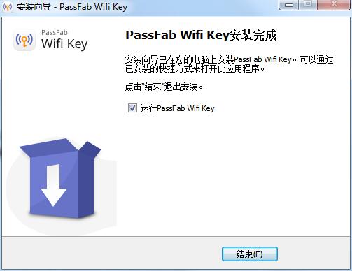 PassFab Wifi Key截图